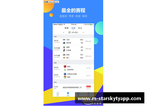 星空体育app下载2023亚运会国羽辉煌成就：四金三银两铜的背后故事 - 副本