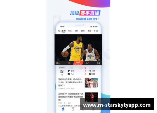 星空体育app下载NBA胜负盘全面解析及投注技巧