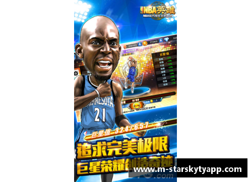 星空体育app下载NBA第24号球员的职业生涯与其背后的故事